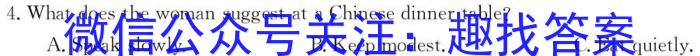 安徽省2025届七年级下学期教学评价二（期中）英语