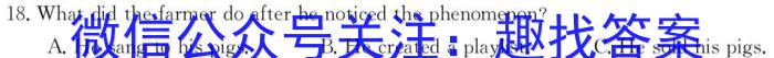 江西省2021级高二第六次联考英语