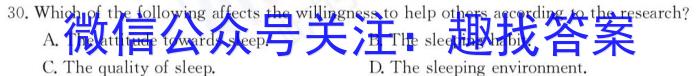 贵阳市五校2023届高三年级联合考试(五)英语