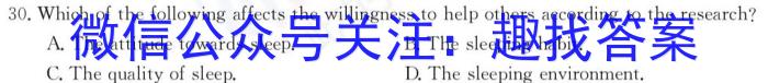 2023年江西省中考命题信息原创卷（一）英语