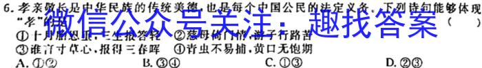 山西省2023年中考考前适应性训练试题（八年级）q地理