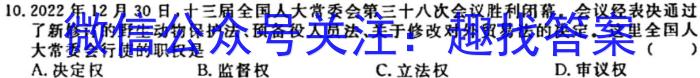 湖北省2023年高三下学期5月三校联考s地理