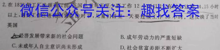 2023年普通高等学校招生全国统一考试仿真模拟卷(一)&政治