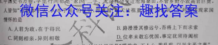 2024-23年度信息压轴卷(新)(三)&政治