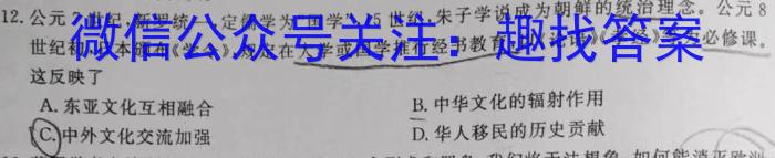 贵州省2022-2023学年度八年级第二学期期中考试历史