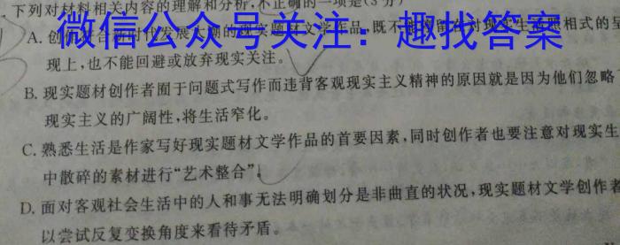 衡水金卷先享题2023高三二轮复习专题卷新高考语文