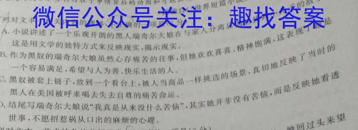 河南省新乡市2022～2023学年高一期中（下）测试(23-391A)语文