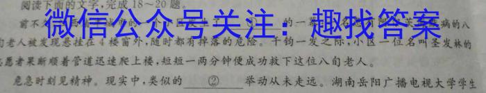 江西省2023年赣北学考联盟第一次联考（九年级）语文