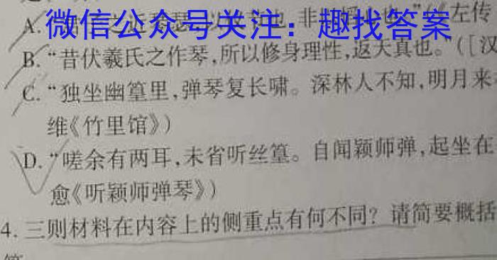 2023届全国普通高等学校招生统一考试 JY高三终极一考卷(一)语文