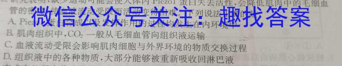 2022-2023学年安徽省八年级下学期阶段性质量检测（七）生物