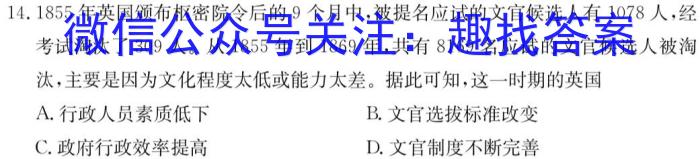 江西省萍乡市2022年到2023年学年度高三二模考试政治s