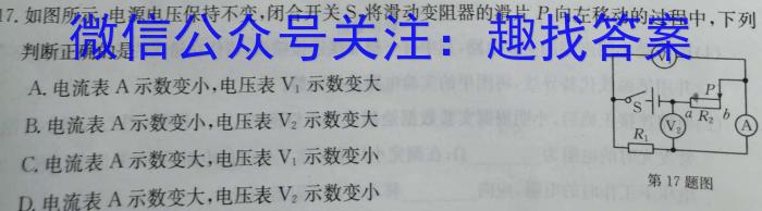 2022-2023学年重庆市高二中期考试(23-417B)f物理