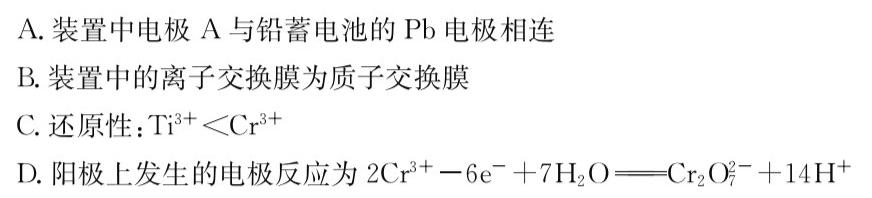 ［德阳三诊］德阳市2023届高中毕业班第三次诊断性考试化学
