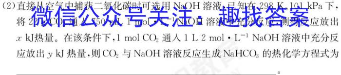 江西省2023年第四次中考模拟考试练习化学