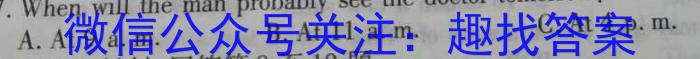 2023年商洛市第二次高考模拟检测试卷（23-390C）英语