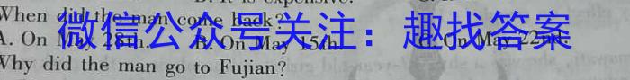 来安县2023届九年级“一模”试卷英语