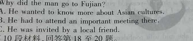 华普教育 2023全国名校高考模拟冲刺卷(四)英语