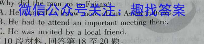 安徽省2023年中考模拟试题（4月）英语试题