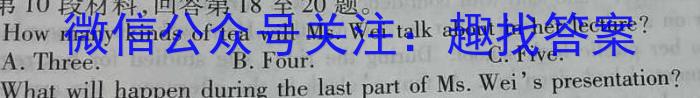 贵州省2022-2023学年下学期高二期中考试（23-430B）英语