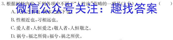 2023年江西大联考高三年级4月联考语文