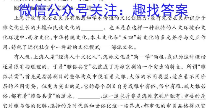2023届全国普通高等学校招生统一考试 JY高三冲刺卷(四)语文