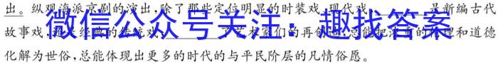 2023年陕西省初中学业水平考试B版T版语文