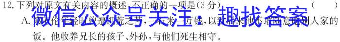 正确教育 2023年高考预测密卷二卷(新高考)语文
