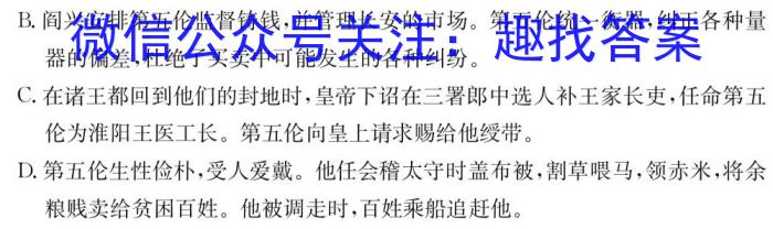 衡中同卷 2022-2023学年度下学期高三四调考试(新教材)语文