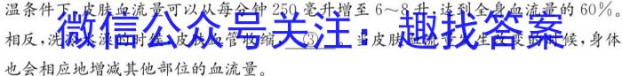 2023届重庆市南开中学校高三第九次质量检测（三诊）语文