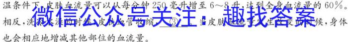 2023考前信息卷·第七辑 重点中学、教育强区 考前猜题信息卷(四)语文