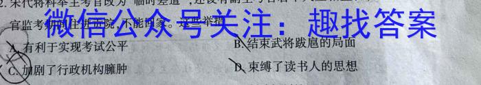 [淮北二模]淮北市2023届高三第二次模拟考试&政治