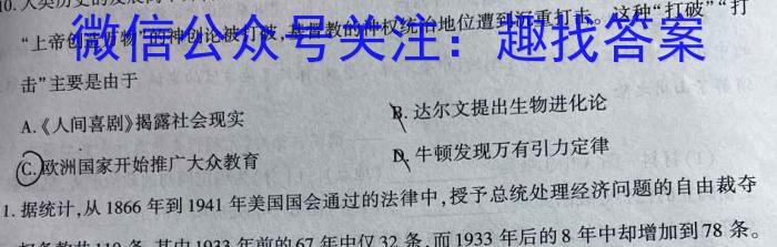 2023甘肃定西二诊高三4月联考政治s