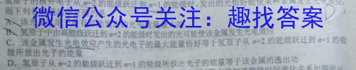 江西省2023年赣北学考联盟第一次联考（九年级）q物理