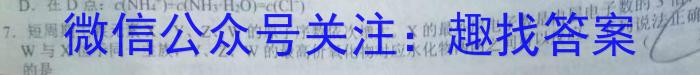 2023年曲靖市民族中学高一下学期期中考试(23575A)化学