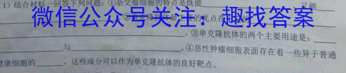 2023年安徽省潜山八年级期中调研检测（4月）生物