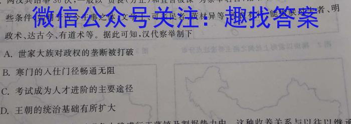 江西省2023年第四次中考模拟考试练习历史