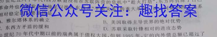 安徽省黄山市2022-2023学年度七年级第二学期阶段练习历史