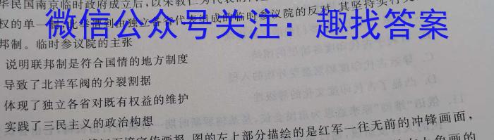 江西省2023年九年级模拟四历史试卷