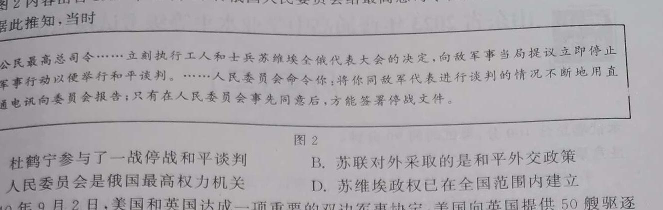 2023年普通高等学校招生全国统一考试猜题密卷(新高考)(三)政治y