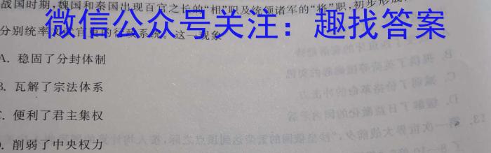 2023届青海大联考高三4月联考（音乐♪）政治s