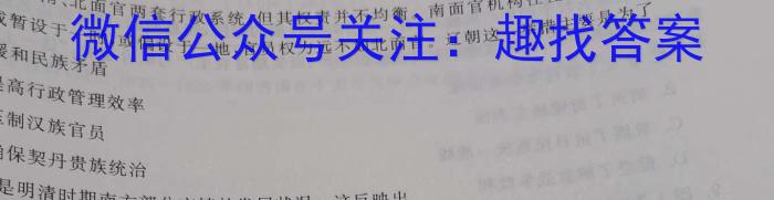 江西省2023年学考水平练*（五）历史试卷