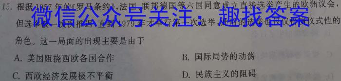 江西智学联盟体2022-2023学年高二第二次联考政治s