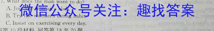 ［滁州二模］滁州市2023年高三第二次教学质量监测英语