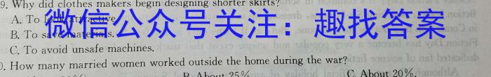 2022学年第二学期钱塘联盟高二期中联考(4月)英语试题