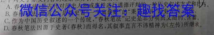 河南省2023年春期高中一年级期中质量评估语文