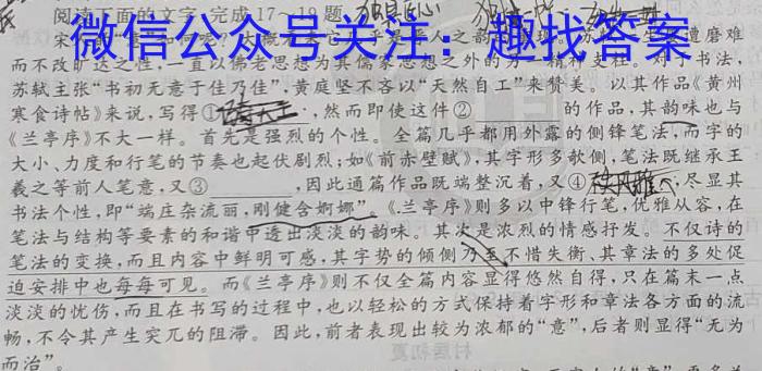 2023年万友中考突破卷(三)语文