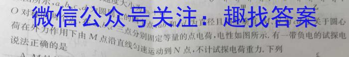 桂柳文化2023届高三桂柳鸿图信息冲刺金卷6q物理