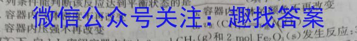 江西智学联盟体2022-2023学年高二第二次联考化学