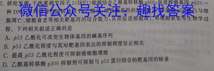 ［梅州二模］广东省梅州市2023年高三年级第二次模拟考试生物