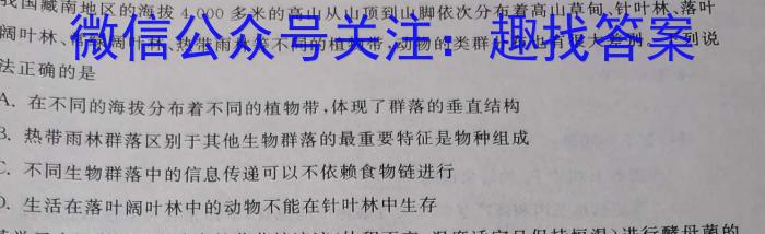 ［惠州一模］惠州市2023届高三年级第一次模拟考试生物